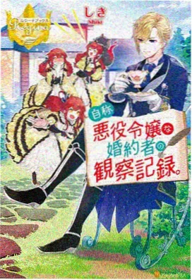 回复术士第二季最新更新剧集