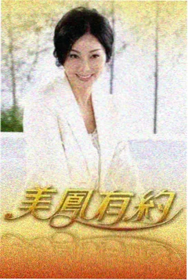 酷酷看剧编辑精选:动画作品纸上星图推荐图
