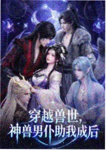 酷酷看剧侧边推荐：古装群像剧长安二十三坊缩略图
